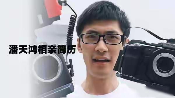 影视飓风CEO装穷相亲被无视？这才是相亲角的真相！
 
家人们快看笑了！影视飓风