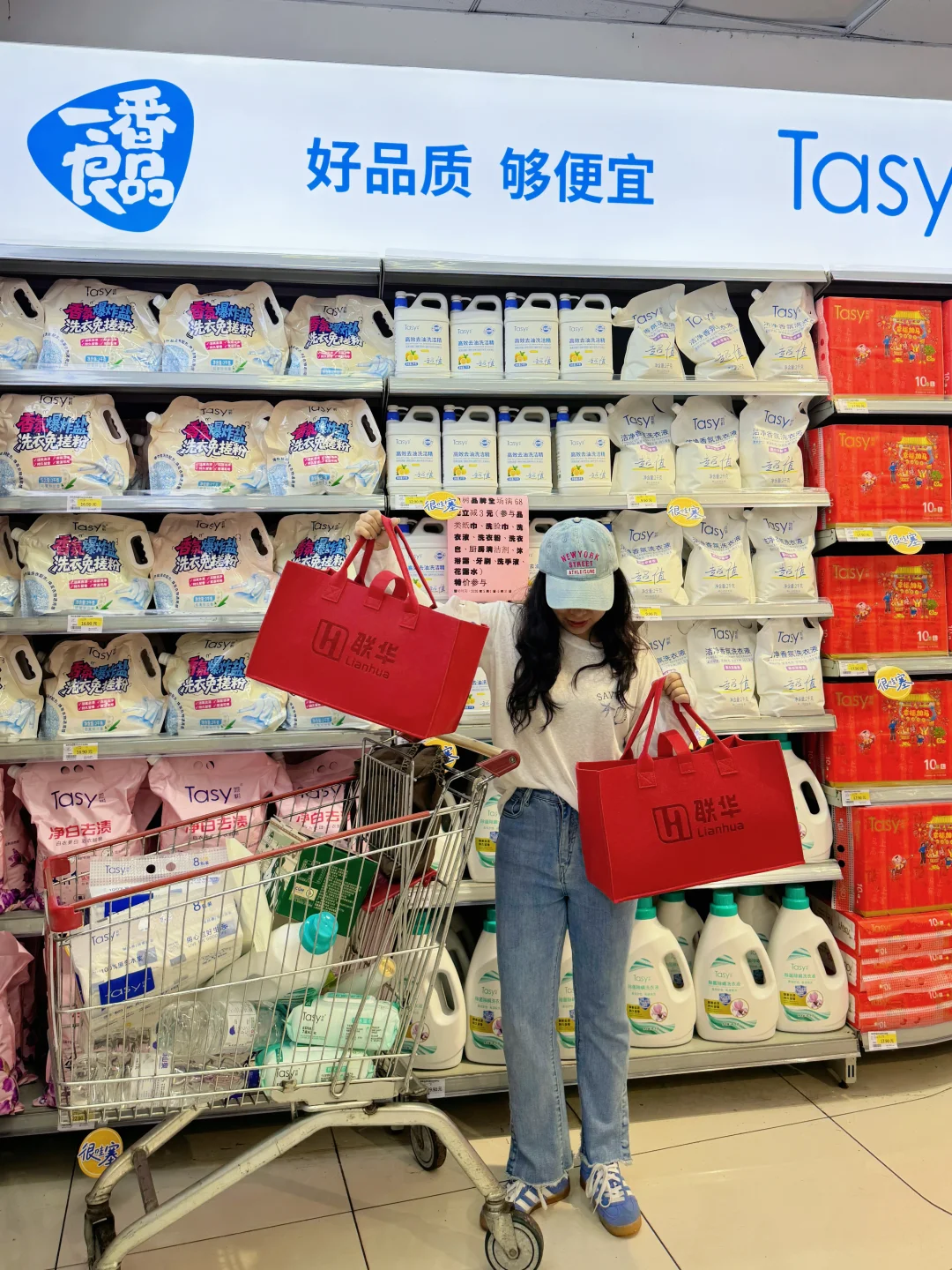 柳州人自己的超市｜我的宝藏自有品牌清单✨