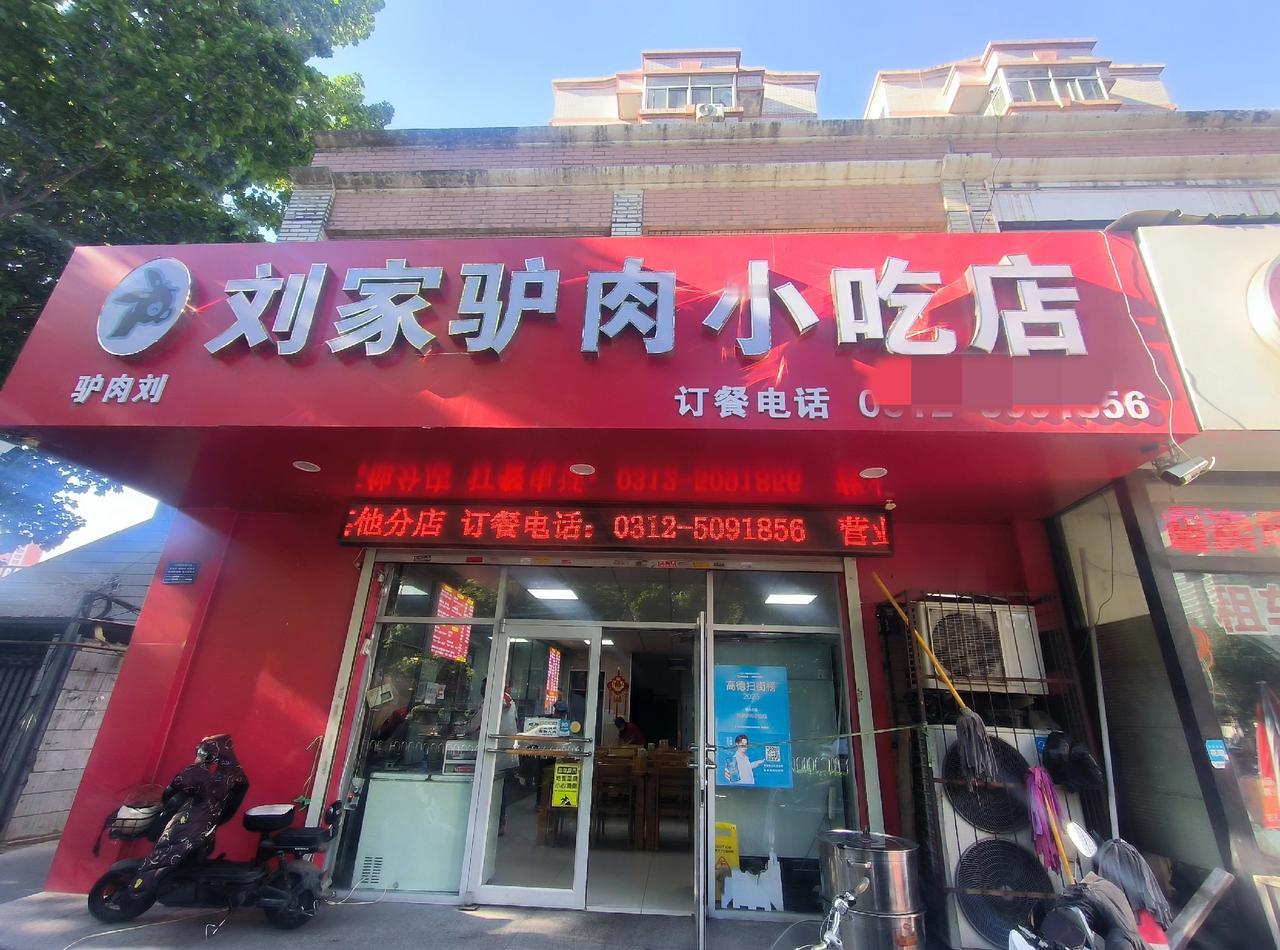 早上，在三中附近的刘家驴肉小吃店，买了两个驴肉火烧，每个15元。第一次来这里尝鲜