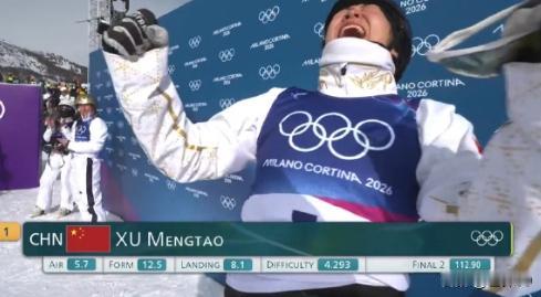 徐梦桃以112.90分卫冕自由式滑雪女子空中技巧金牌，邵琪摘铜，中国再添金铜两枚
