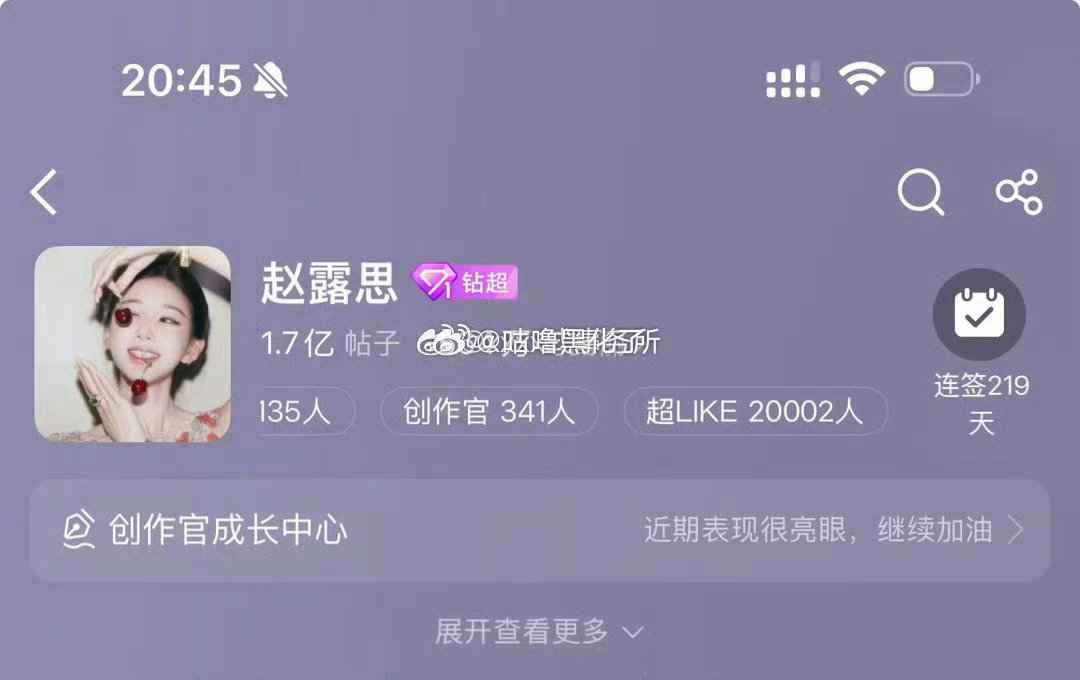 赵露思超like 2万了，牛批