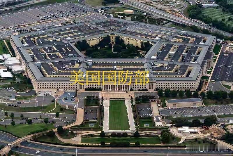 美国国防部代理审计长透漏，2027年美国国防预算总额为1.5万亿美元，获得国会通