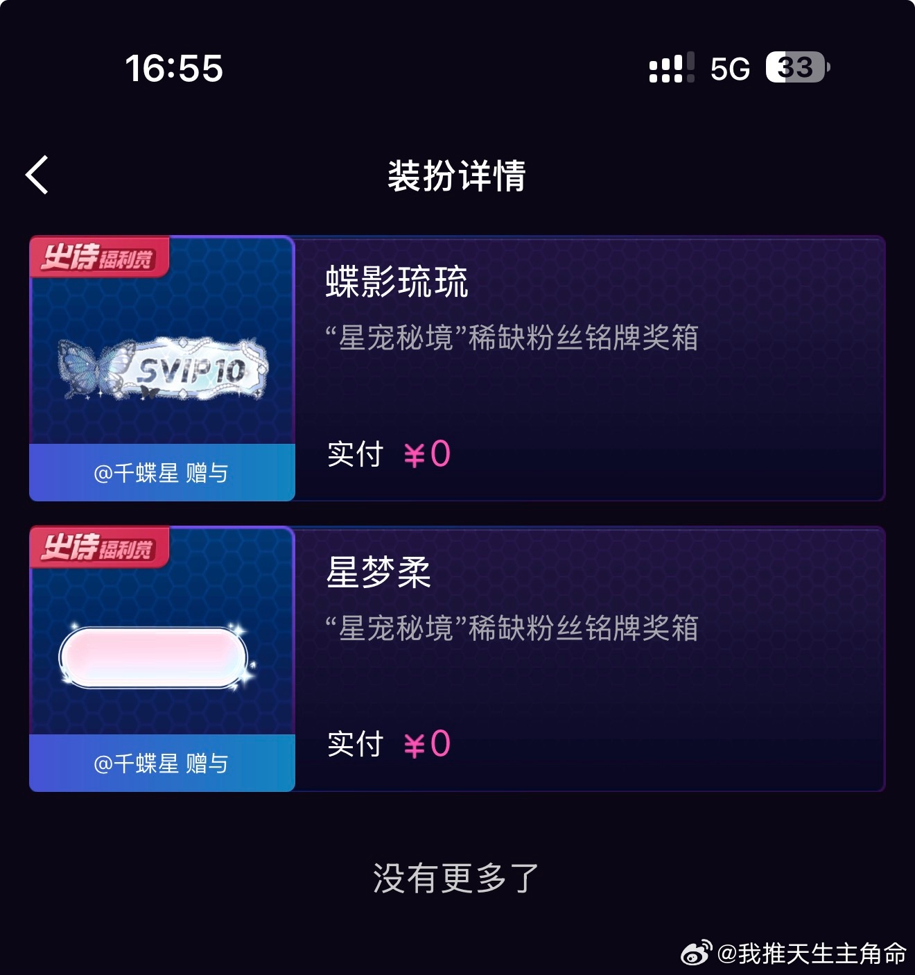 被宠了好幸福自己抽了一兜子的普我要不行了 