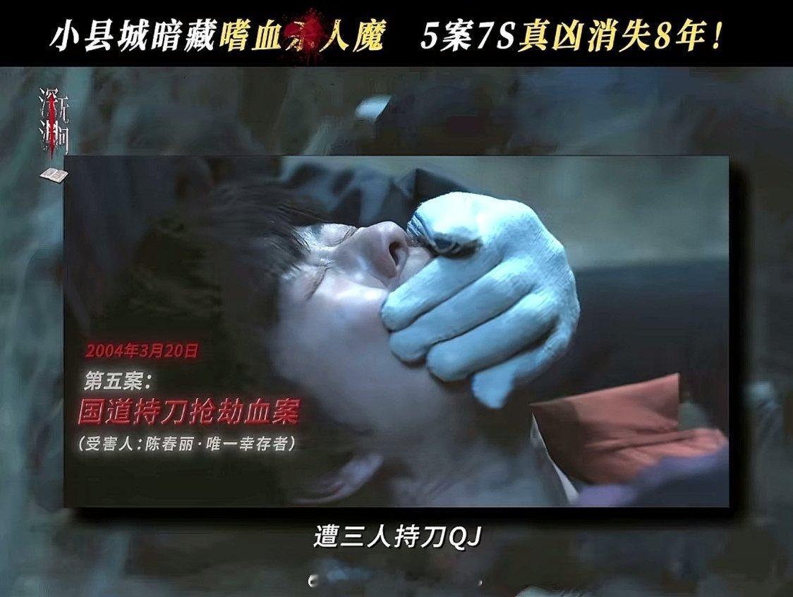 一个44秒的视频缩写有10个。好刺激。任嘉伦新剧就是招牌。《深渊无间》一把子期待