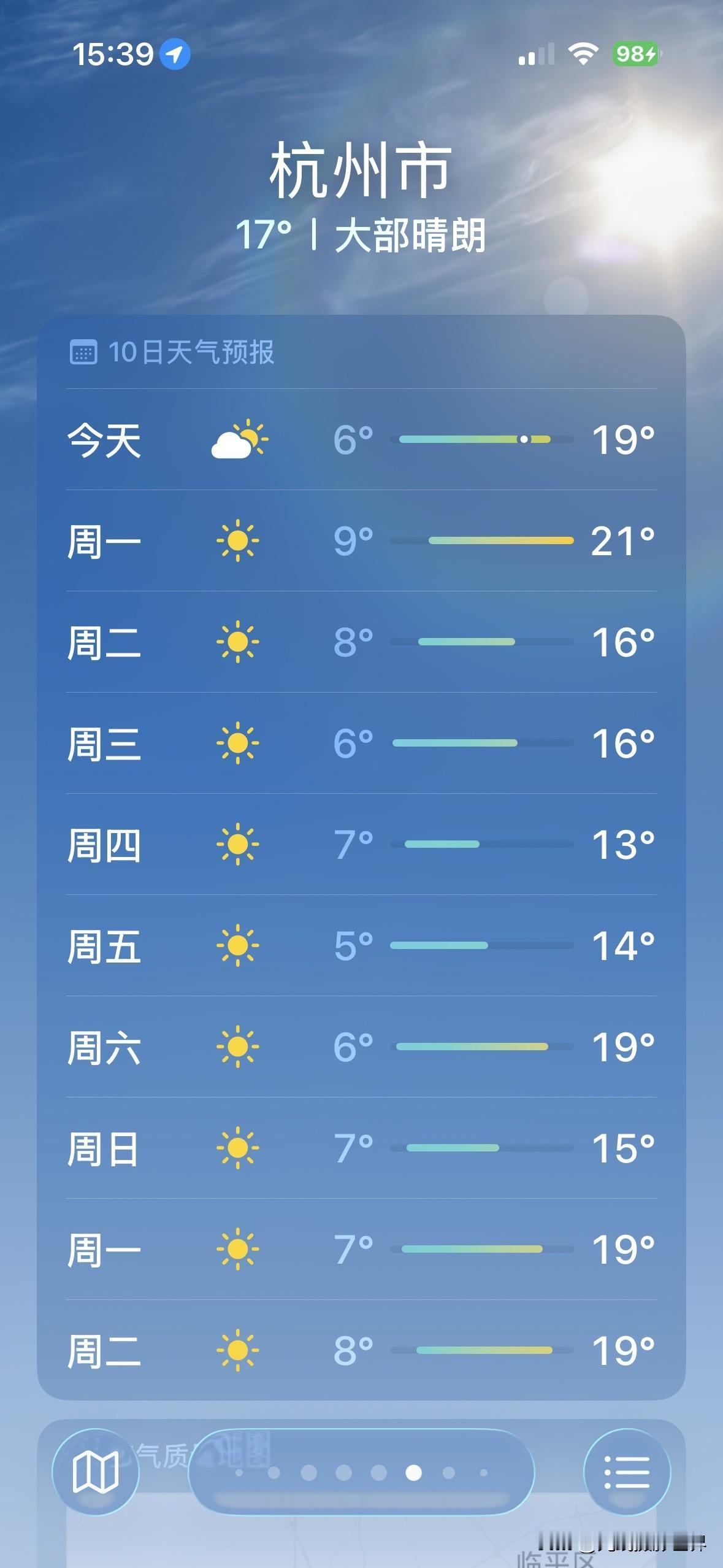 2025年12月，浙江省杭州市的枫叶红透的季节，大概需要多少天，才能完美拍摄打卡