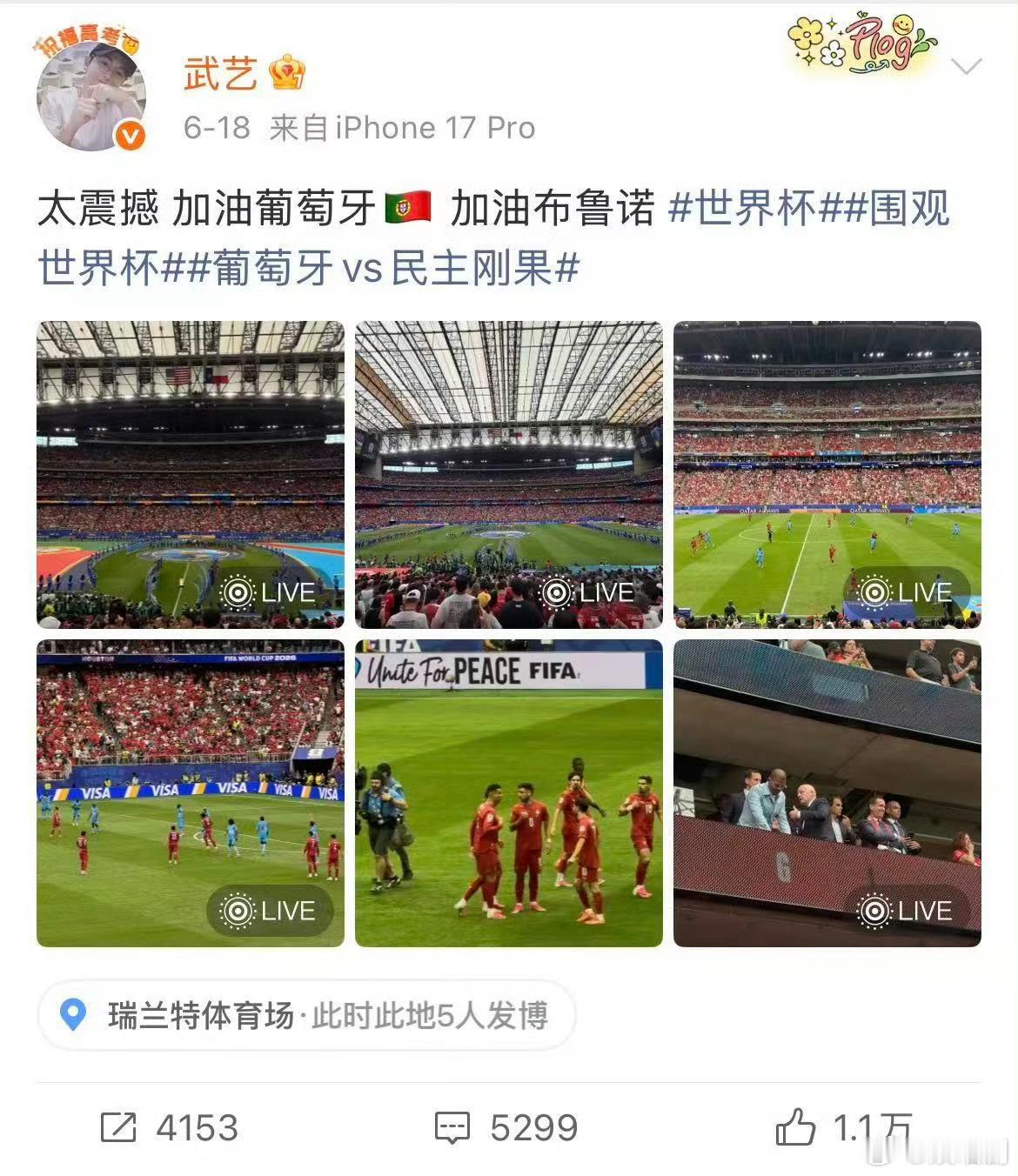 武艺苏醒是对家吧一个C罗一个梅西，嘴上"你别进我担八强"，真吵起来醒子绝对第一个