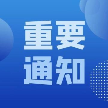 重要通知 ！兄弟姐妹们！今日分享 长电科技！收到回复888 