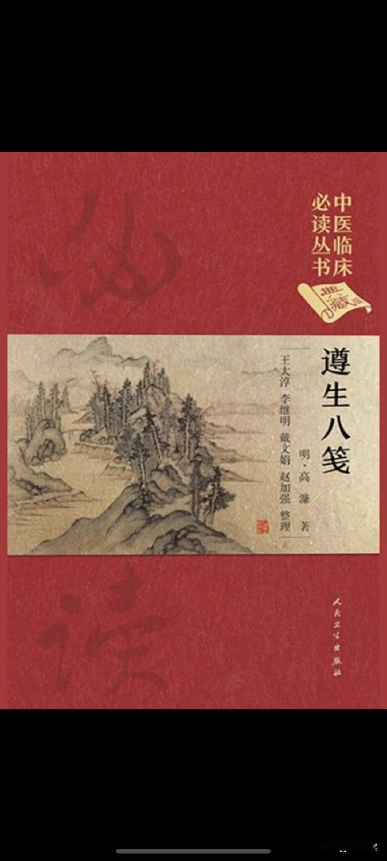 心本可静，事触则动。动之吉为君子，动之凶为小人。孟子曰：我四十不动心。是不为外物