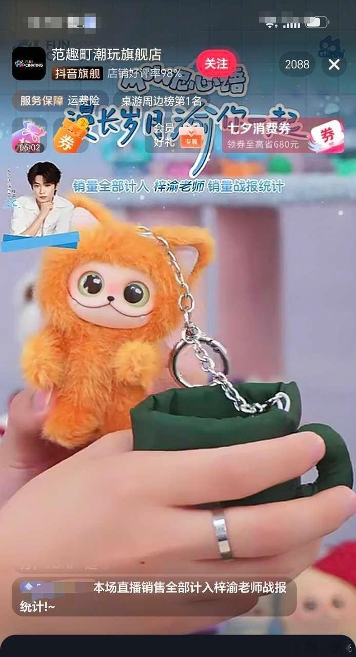 这个娃是参考了mbti吗？挡住的那个是什么呀？我记得国内没有授权吧？