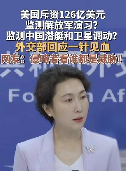 突发！美国砸860亿围堵中国，太空水下网络三面开战
 
彭博社2月26日爆出猛料