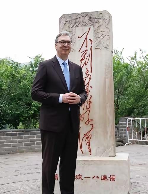 武契奇在清华大学演讲中提醒中国年轻人：
 
​请不要把在中国的好日子当成理所当然