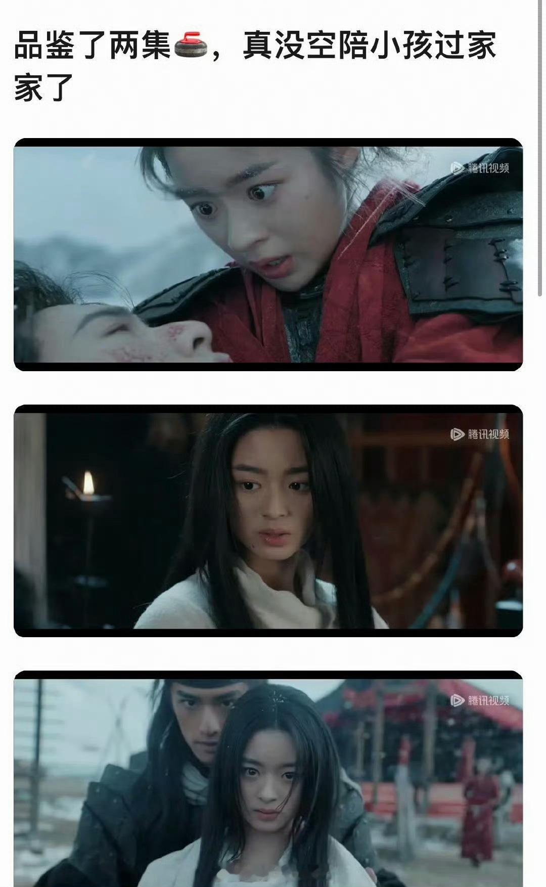 黄杨钿甜在冰湖重生里的演技被群嘲了，大家感觉这演技什么水平？ 