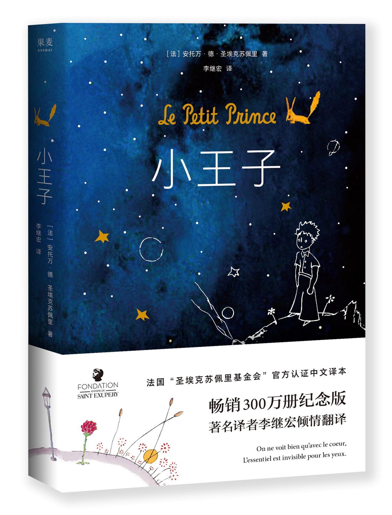 教育孩子最好的方式是什么？不是堆积成山的练习册，也不是数不清的补习班，而是阅读。