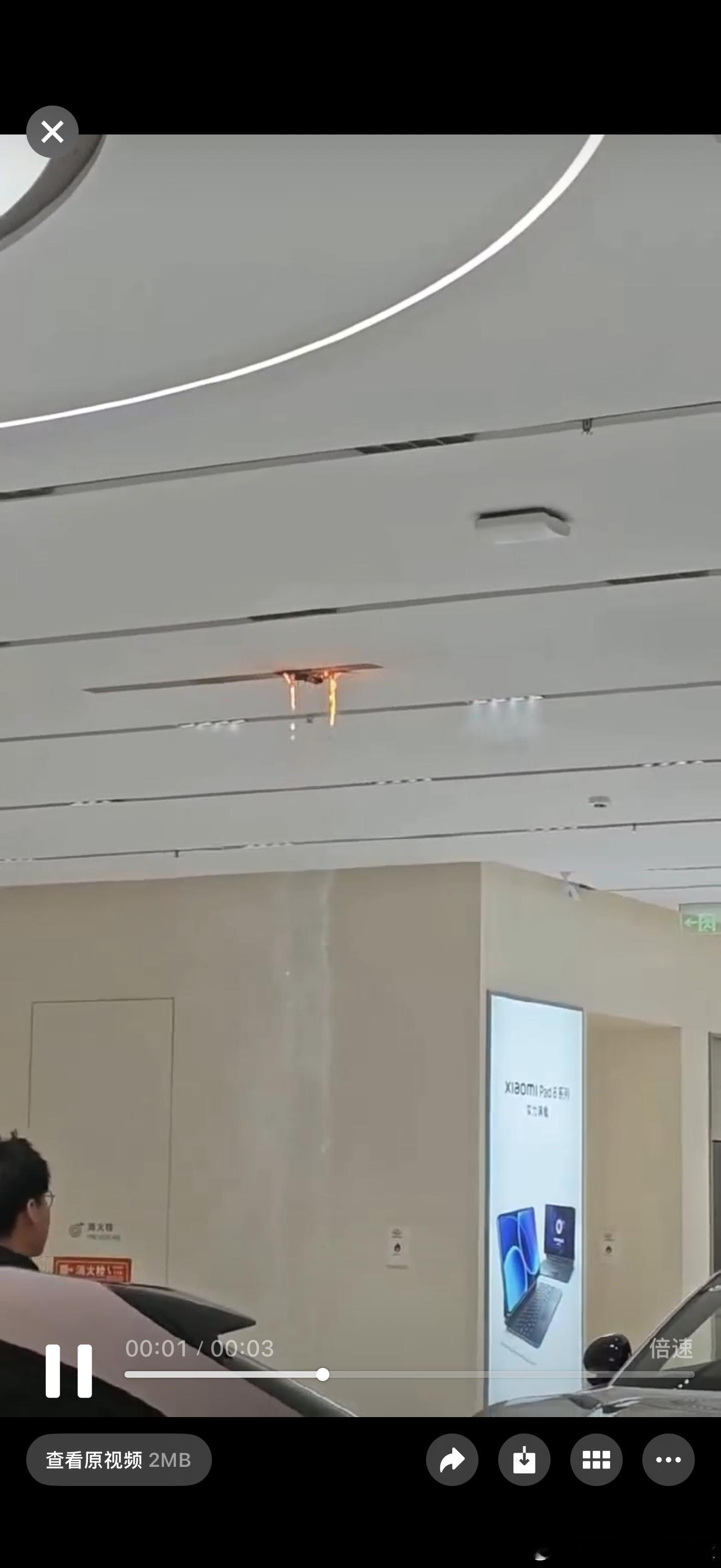 商场天花板空调起火，都能被传成小米汽车展车自燃，这帮人真的是无所不用其极…… 