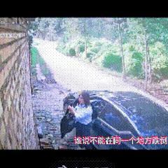 真正意义上的在同一个地方摔倒两次，够讽刺了吧

       同一个地方摔倒往往