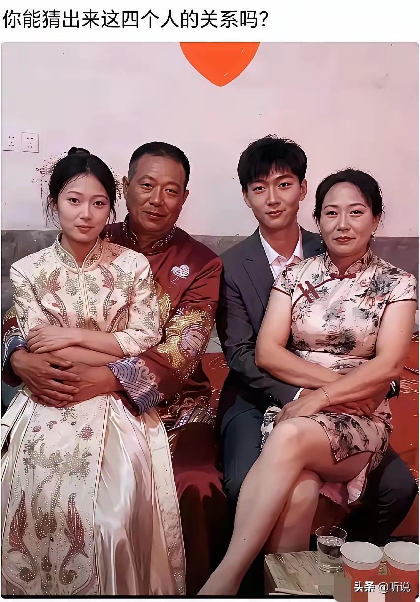 他们的关系谁能说的清