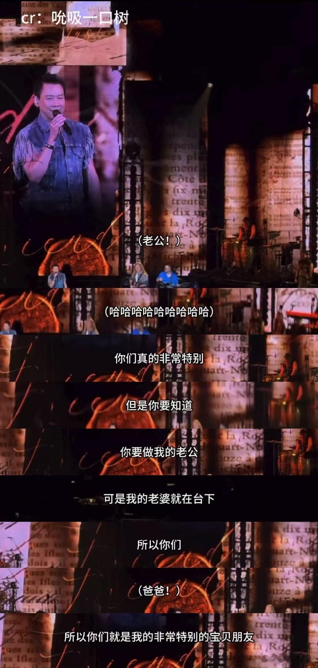 陶喆把E人整社恐了 陶喆演唱会笑料不断，E人歌迷大胆喊“老公”，陶喆先惊后喜，用