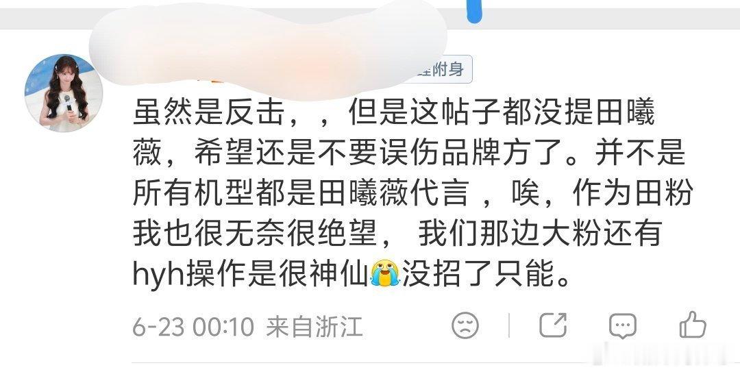 好玩，原来是这样啊