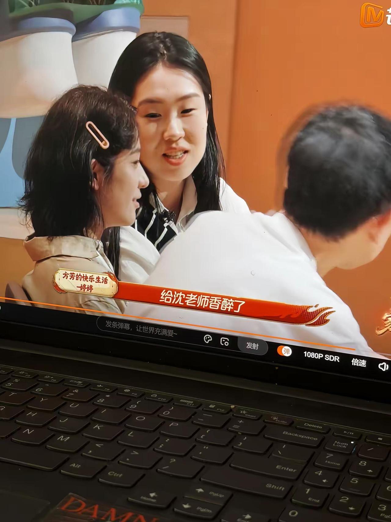 宝子们快去看！ 家乡美食大赛 芒果tv 方芳婷婷 方芳的快乐生活 美食博主@一条