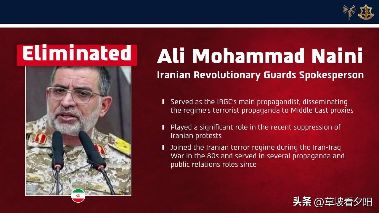 奈尼之死，从来不是一次简单的定点清除。
他是伊朗革命卫队的“传声筒”，是连接德黑
