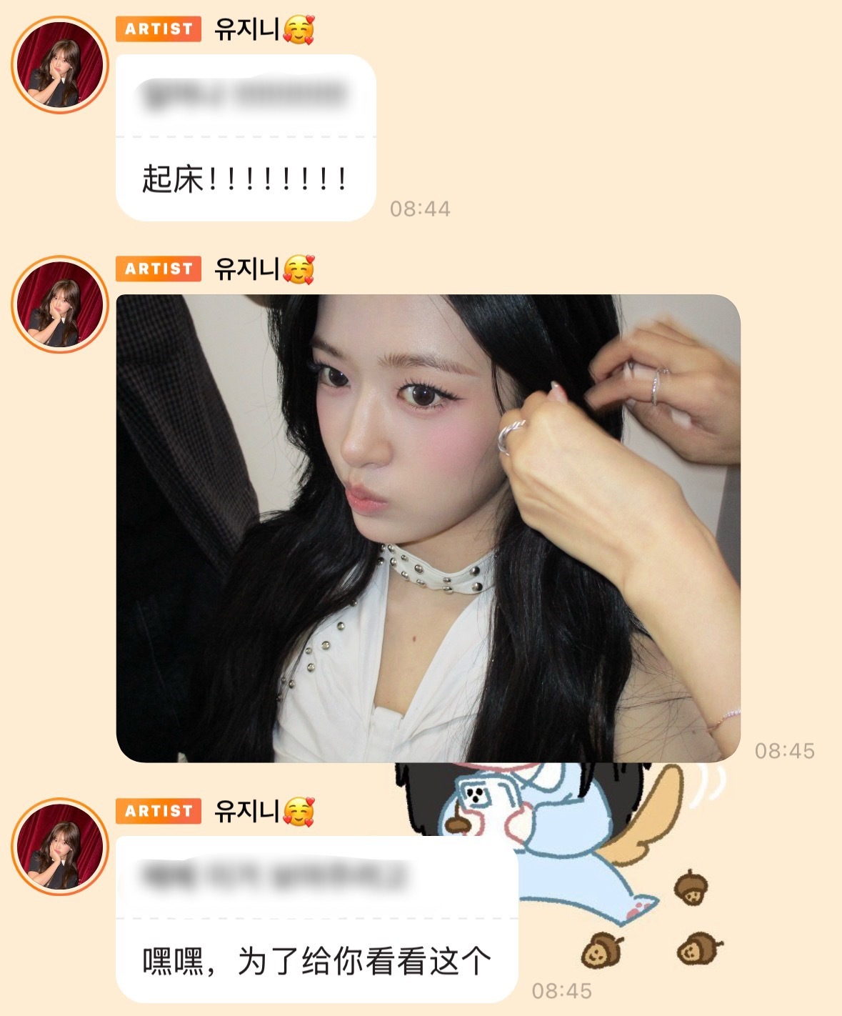 小狗闹钟⏰ 