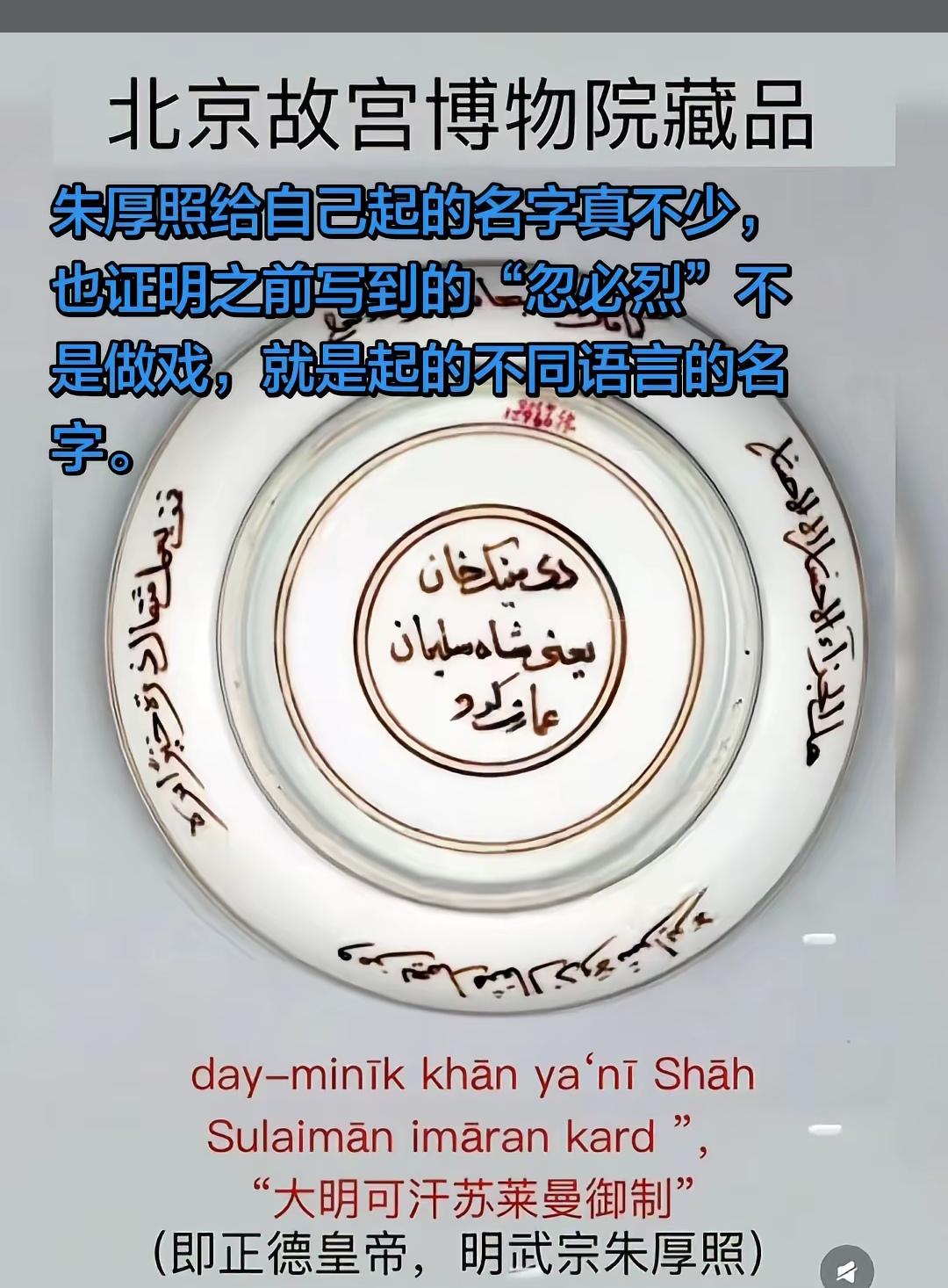 明武宗朱厚照喜欢给自己起各种外号，其实是深谋远虑！
   这绝非单纯玩乐。[微风