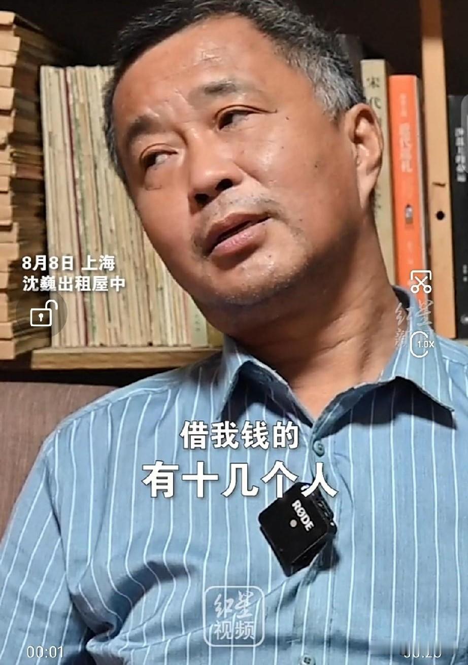 沈巍红了以后借出去200万，借给了十几个人，最多一个拿走60万。记者问要不回来咋