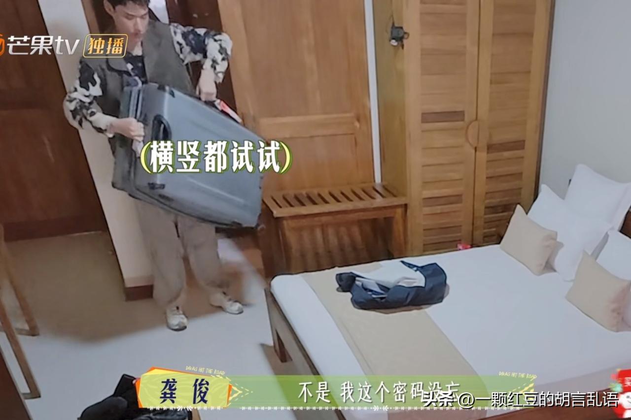 好不容易抵达了穆隆达瓦的临时酒店，想着可以好好地补一下眠，但龚俊却恼怒了：“我真