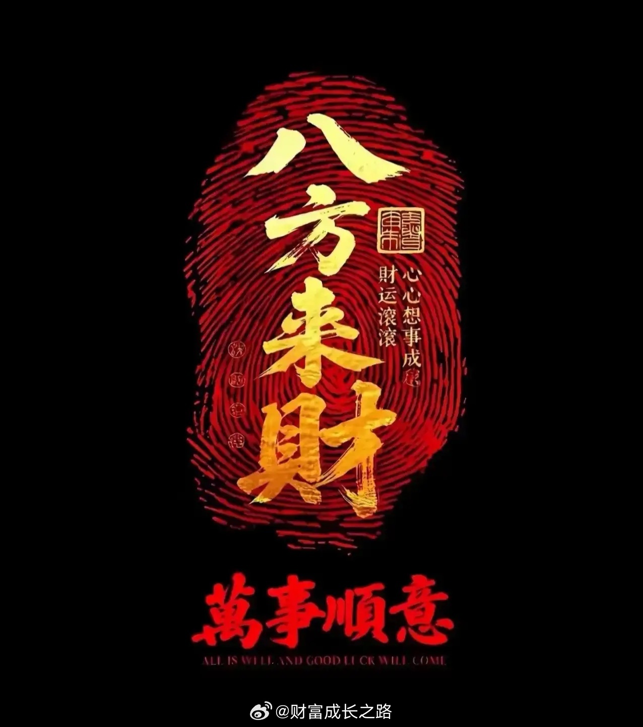 早安☕️快乐星期五！昨天“上午晴空万里，下午狂风骤雨”，早盘集体高开顺势强拉一波