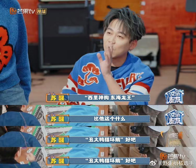 快乐老友记没有最吵只有更吵快乐老友记吵出新高度！老友们放飞自我玩闹不停，笑点一个