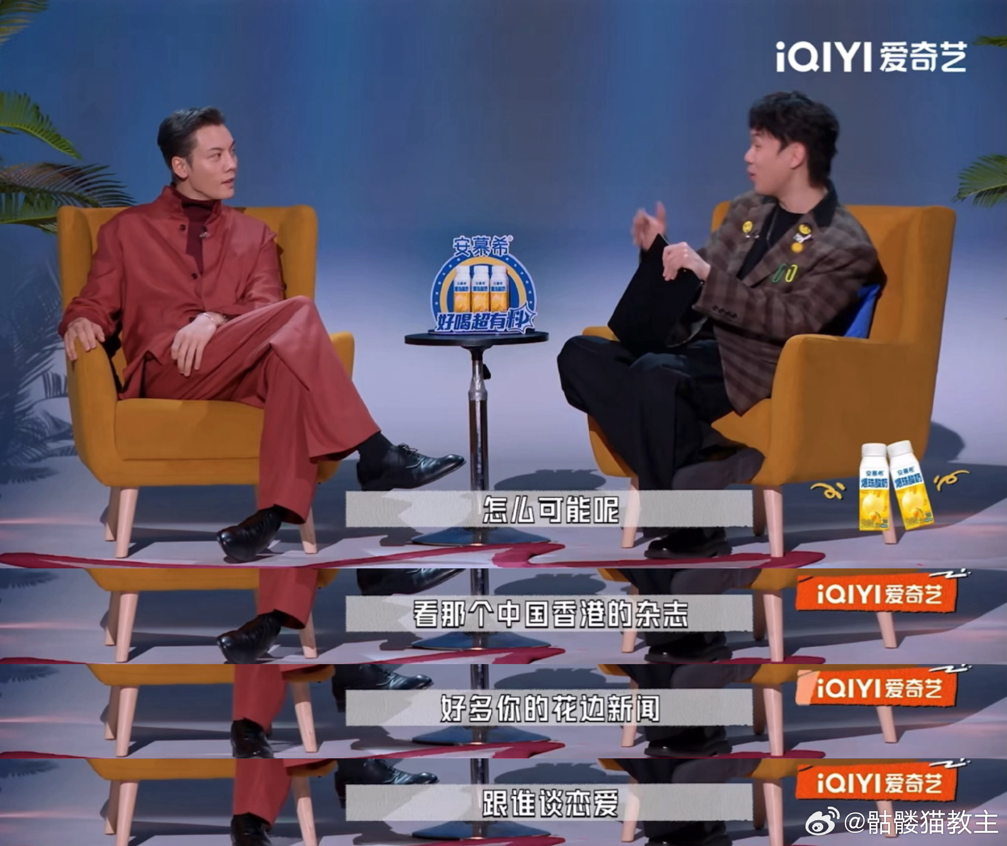 小北冒犯了但下次还敢小北的犀利名场面真的看一次笑一次，表面斯文礼貌，实则句句戳人