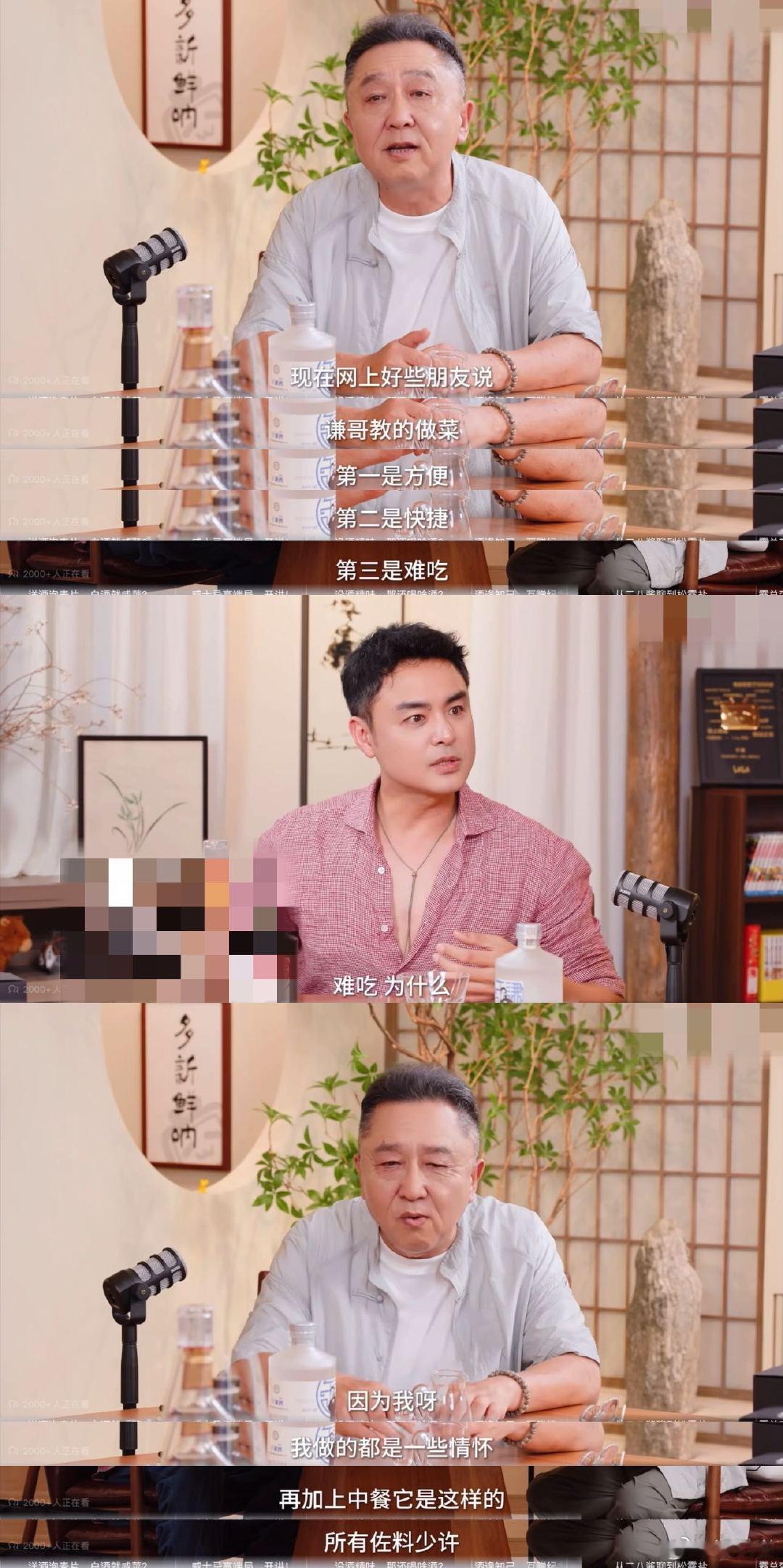 于谦回应网友说其做菜难吃 全网都在调侃于谦的厨艺，如今本人亲自下场回应。幽默化解