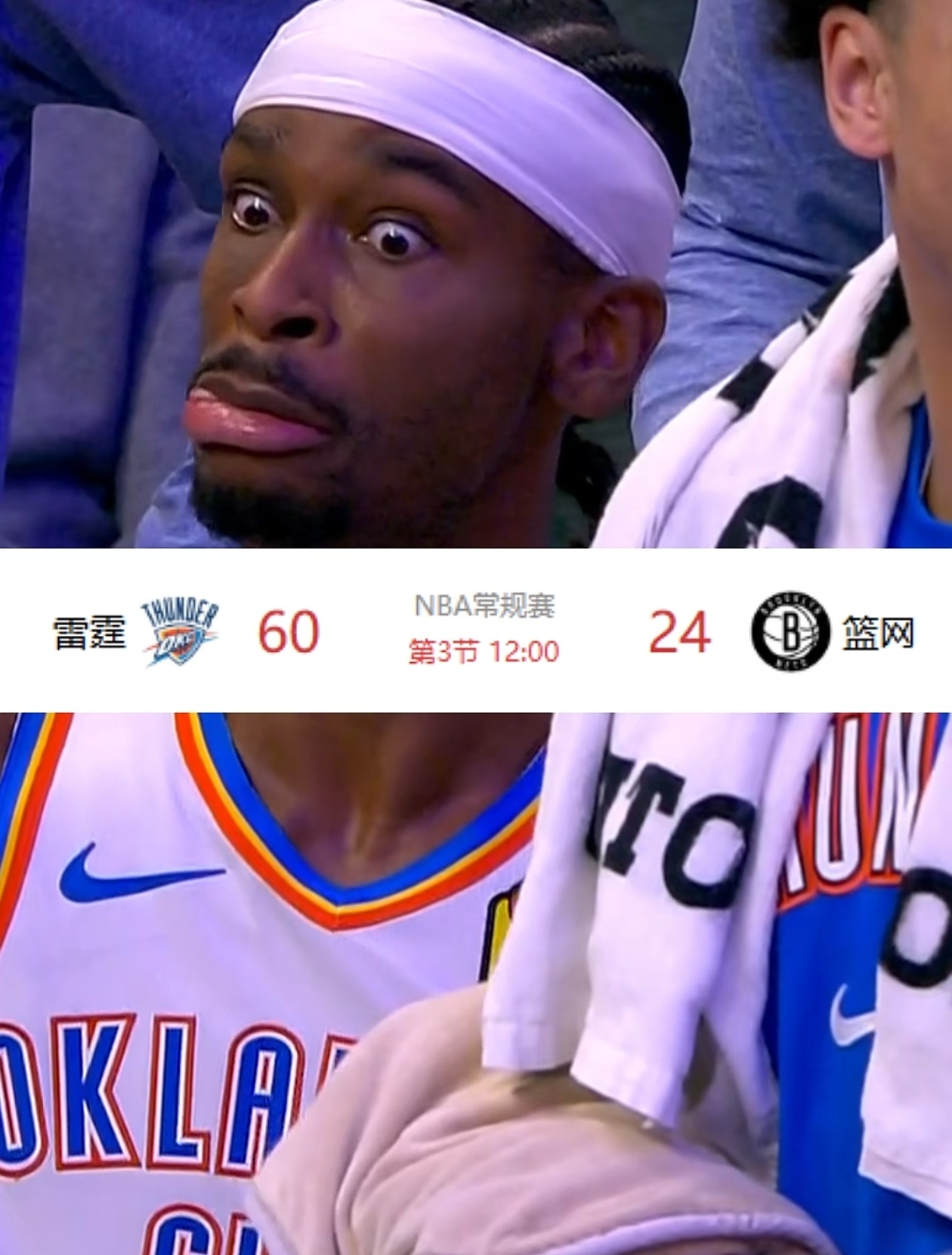 半场24分，蔡老板看见这一幕阑尾炎都要犯了吧篮网nba吐槽大会NBA