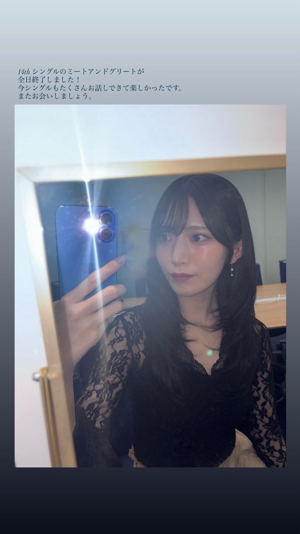 村山美羽　miugram