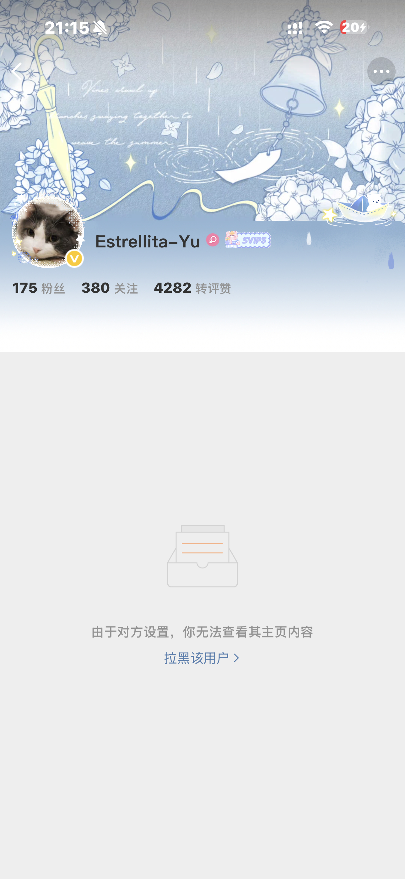 我干啥了。 