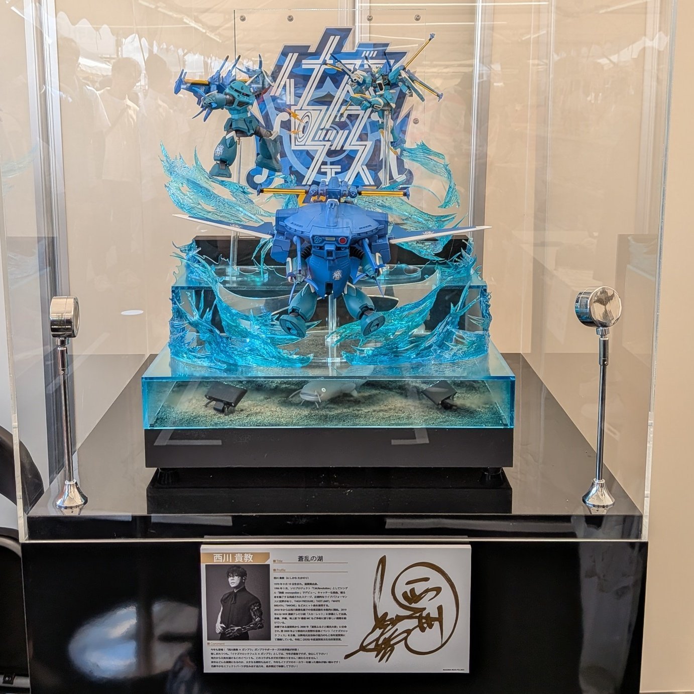 西川贵教专用蓝色魔蟹[哆啦A梦吃惊][哆啦A梦吃惊][哆啦A梦吃惊]高达模型 ​