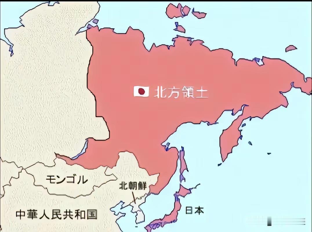 小日本野心还蛮大的，并不满足跟俄罗斯要回北方四岛，还要窥觊俄罗斯广袤的远东地区，