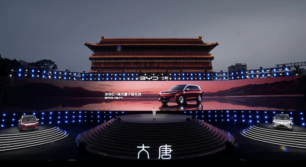 比亚迪大唐挺会找地方，上市地点太好了。中式建筑、中式汽车，中式美学拉满。 