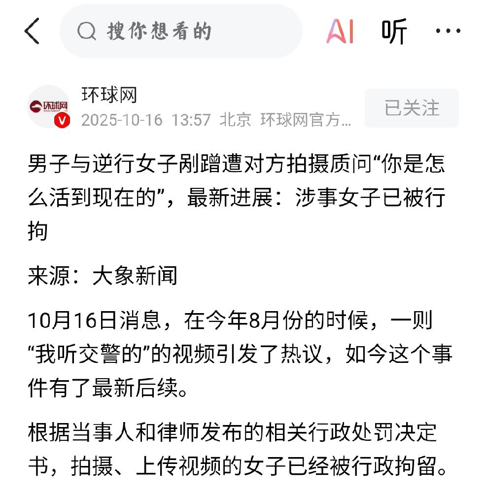 学习：教科书式的处理方式
  个人意见，这件事具有典型性和推广性，所以这件事非常