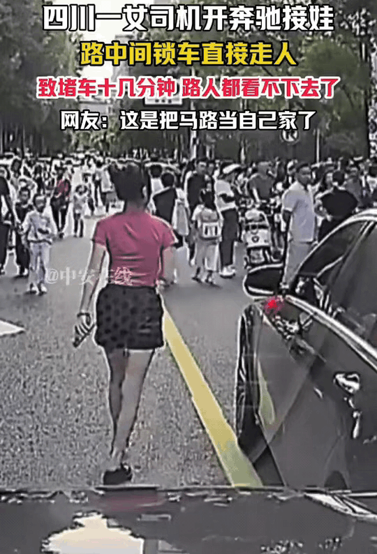 如今对“成都奔驰姐”最致命的，不是她的正脸被曝光，也不是她的身份信息被人扒出，而