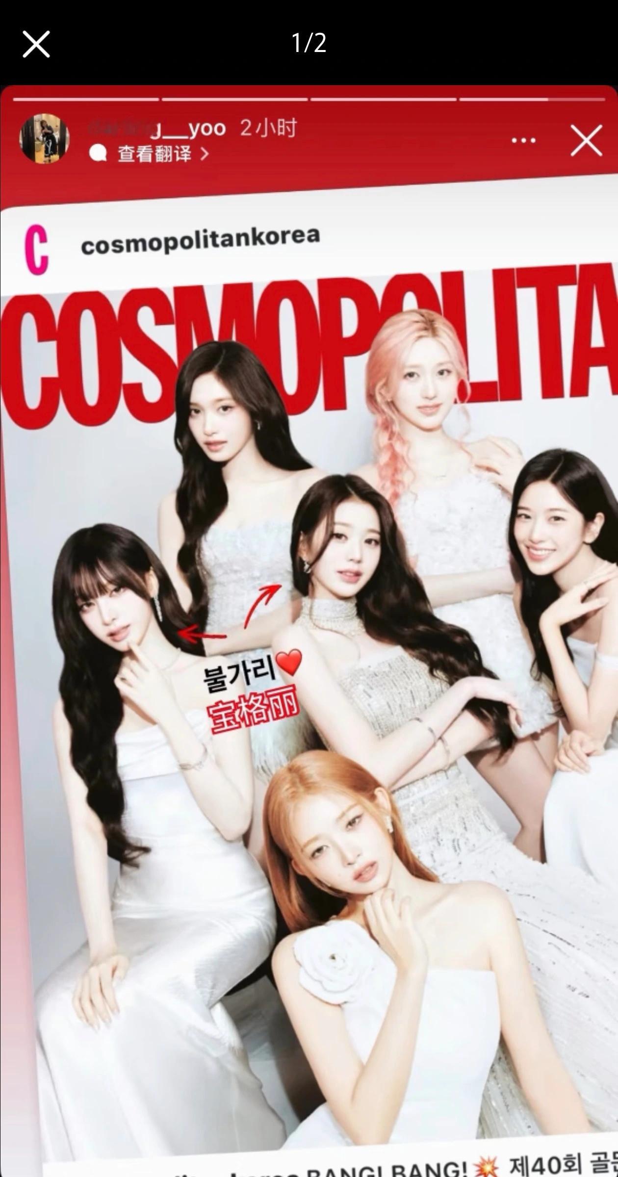 宝格丽韩区 PR 认领了张元英和 Liz乱纪是不是该对 Liz 道歉了 