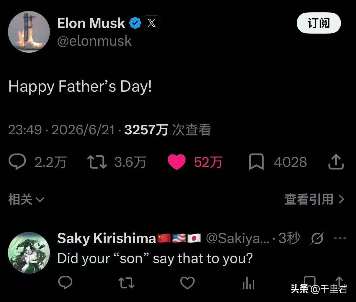 敢在X上，用揭最痛的伤疤方式去打马斯克的脸……
这位兄台是有多勇啊？
好吧，他火