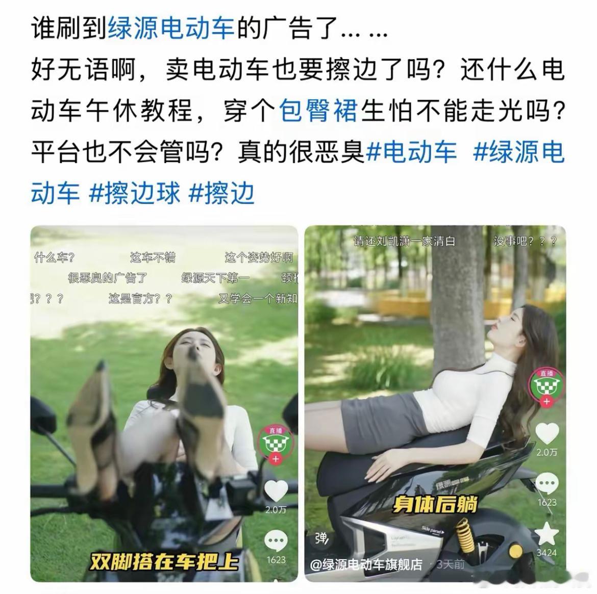 有刷到这个广告的吗？ 