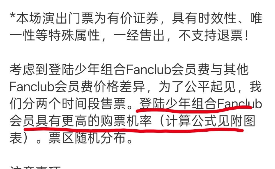 TOP几家不号召去运动会，所以大家可以收他们家的tqm，而且TOP和（登录计划还