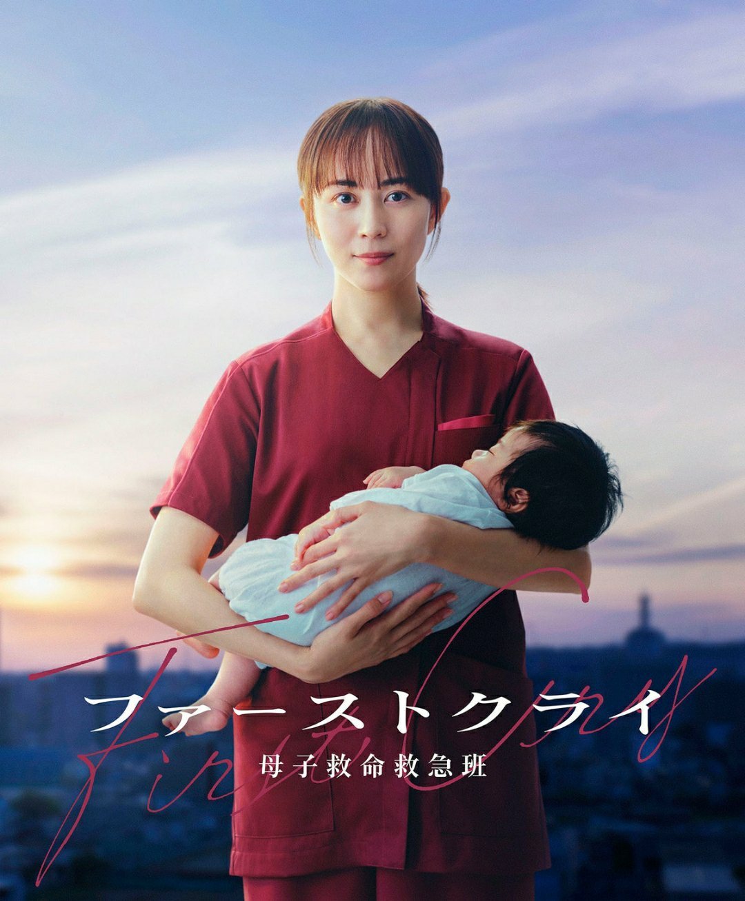 日剧资讯速递比嘉爱未 由比嘉爱未主演的日本电视台新剧《First Cry 母子救