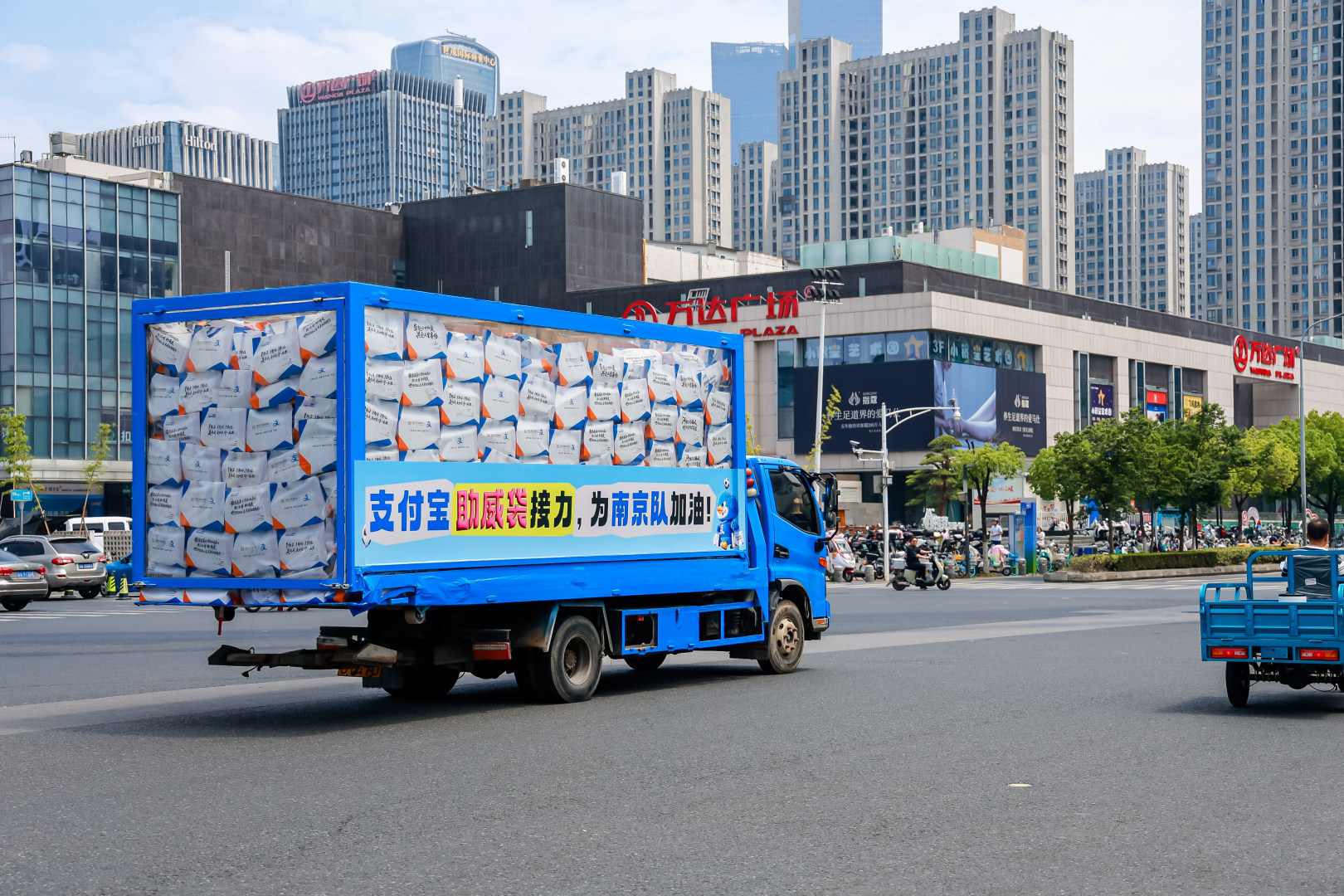 百店发支付宝助威袋为南京队加油支付宝疯狂碰友日苏超应援哪家强？当属支付宝NO.1