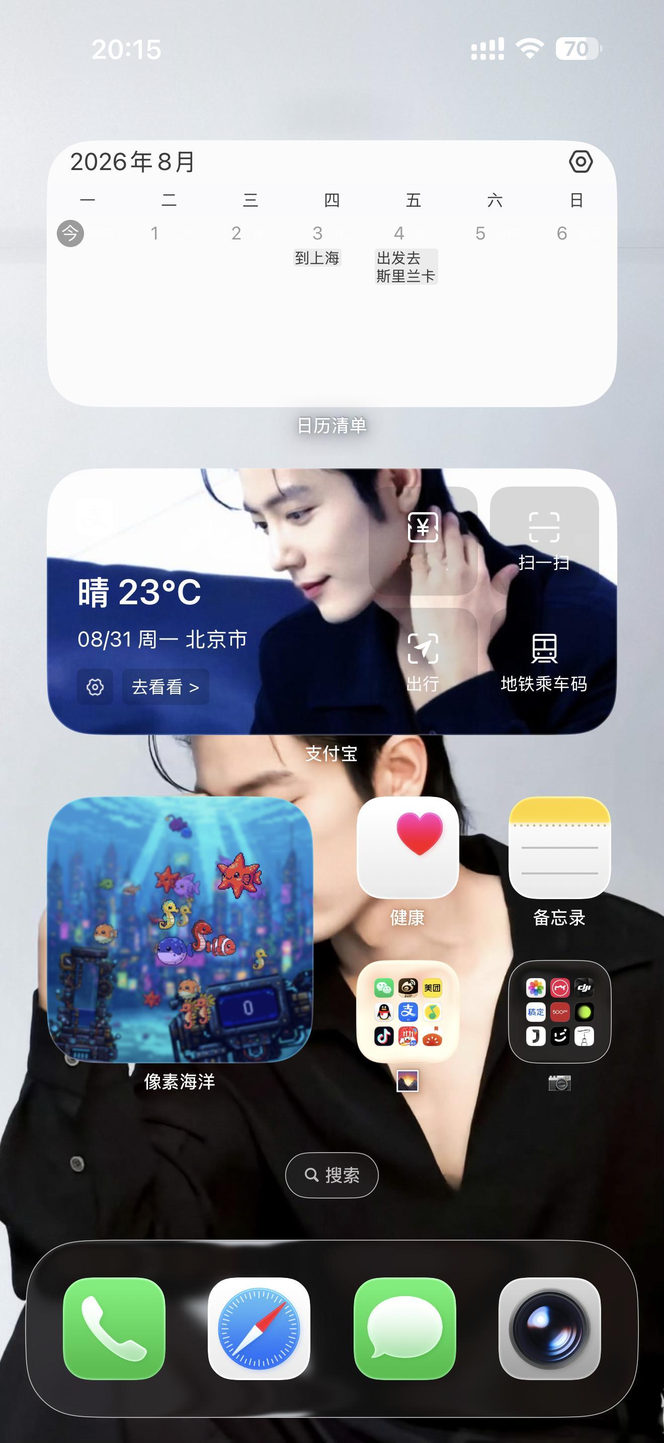 完蛋了，沉迷肖战不可自拔，又在盯着手机屏幕发呆了，怎么会有这么帅的人啊[流鼻血]
