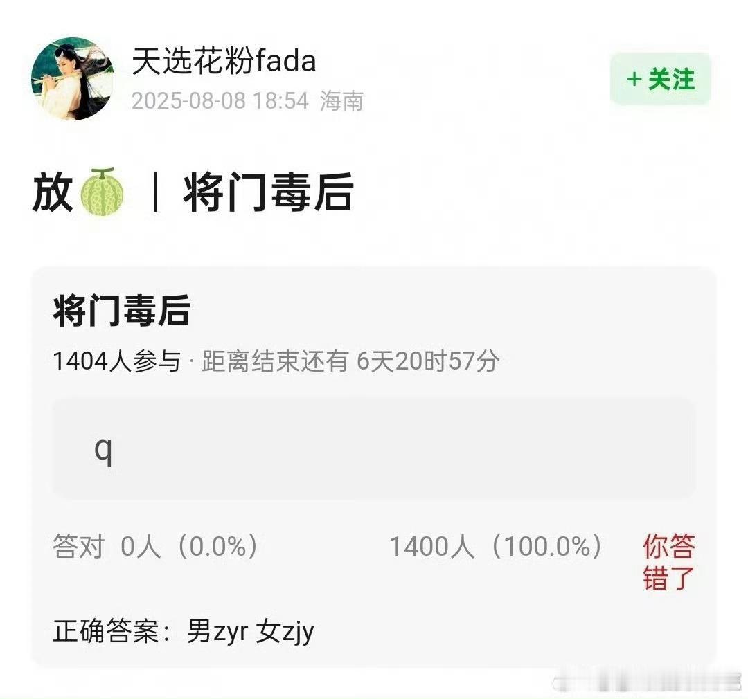 张婧仪 周翊然 二搭将门毒后[吃惊][吃惊][吃惊] ​​​
