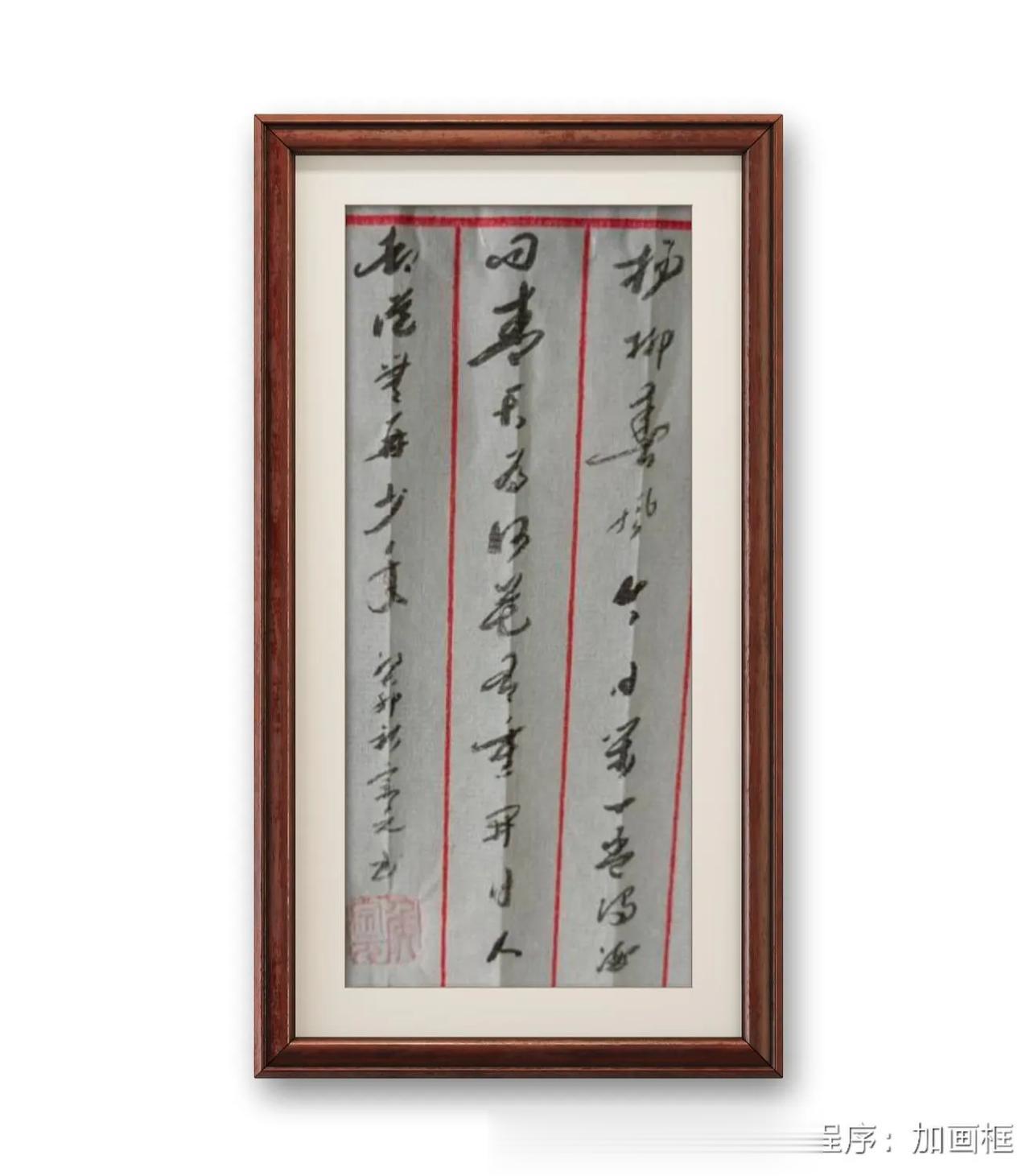 黄庭坚，無人再少年。楊柳春風今夜閑，一盃濁酒問青天。为何花有重開日，人却從無再少