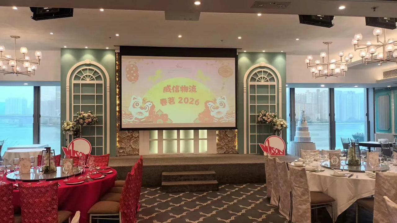 丙午马年气象新，春茗春始路畅顺，祝老板员工共享付出回报！